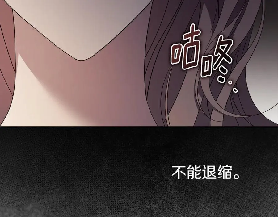 第61话 你想要什么183