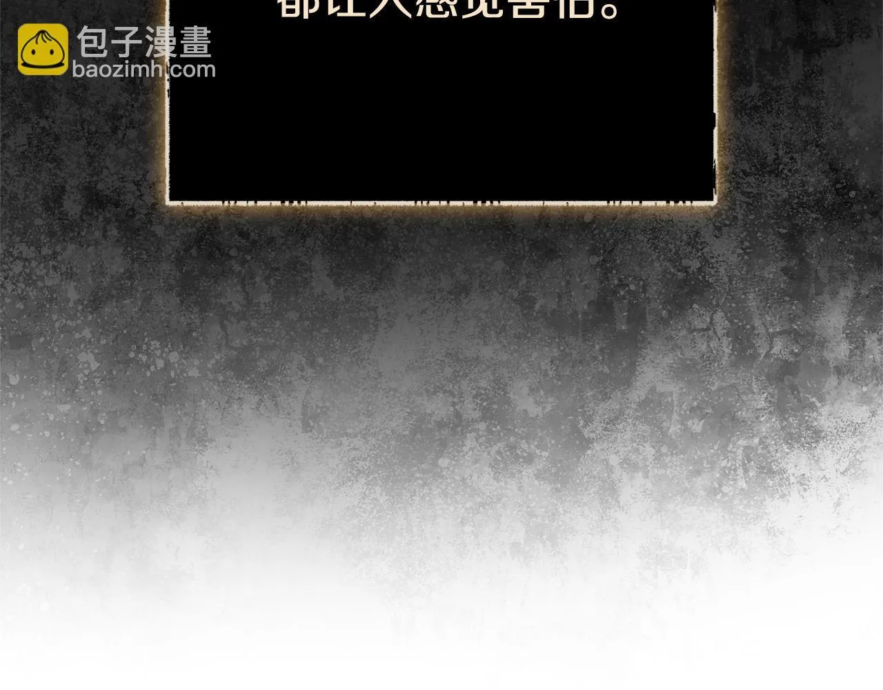 第56话 为你实现一切201