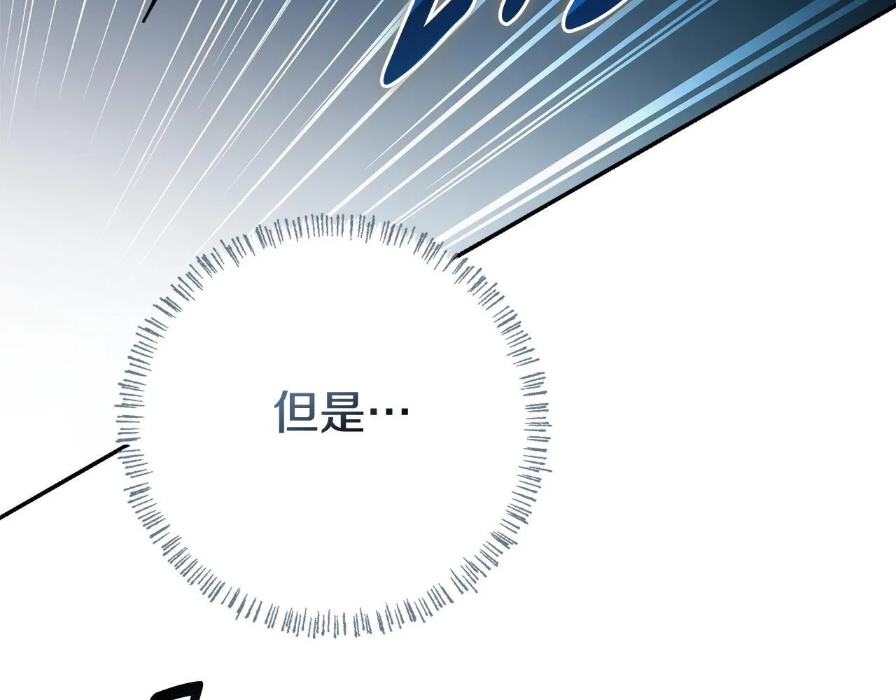 第55话 听话就有礼物161