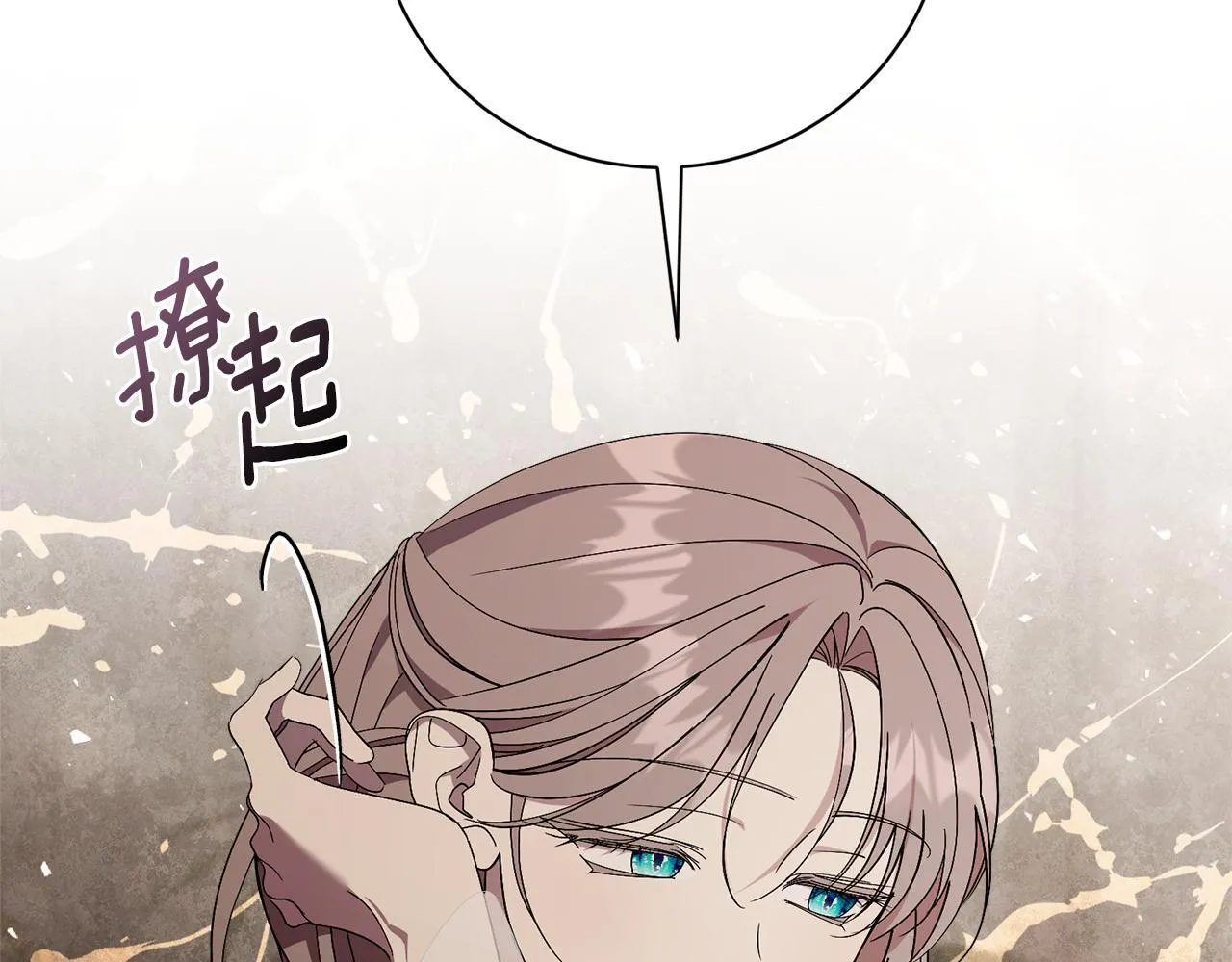 第53话 有我在208