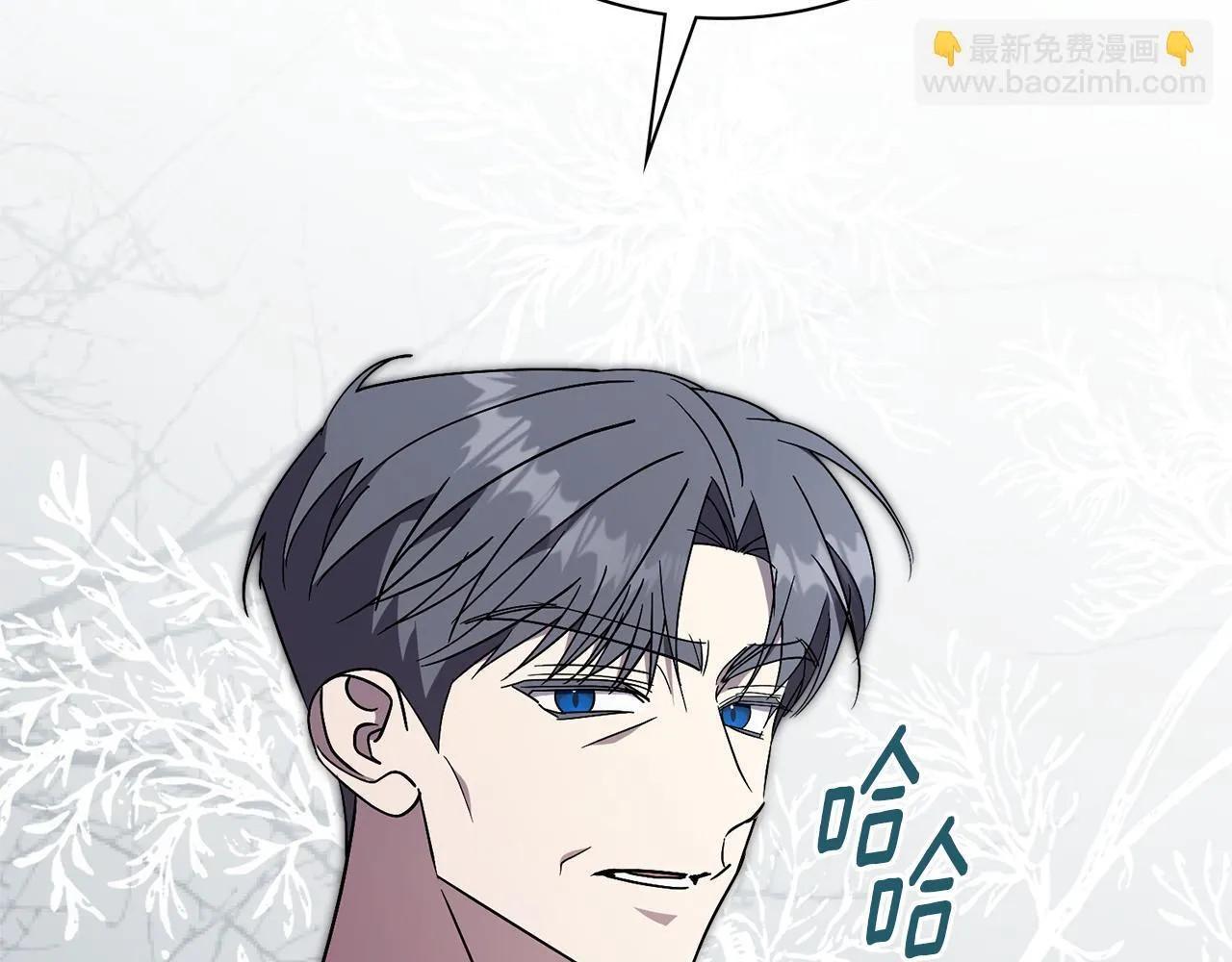 第57话 跟我走203