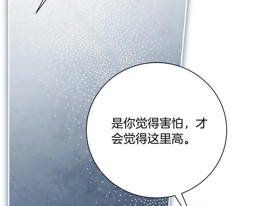 第58话 相信我47
