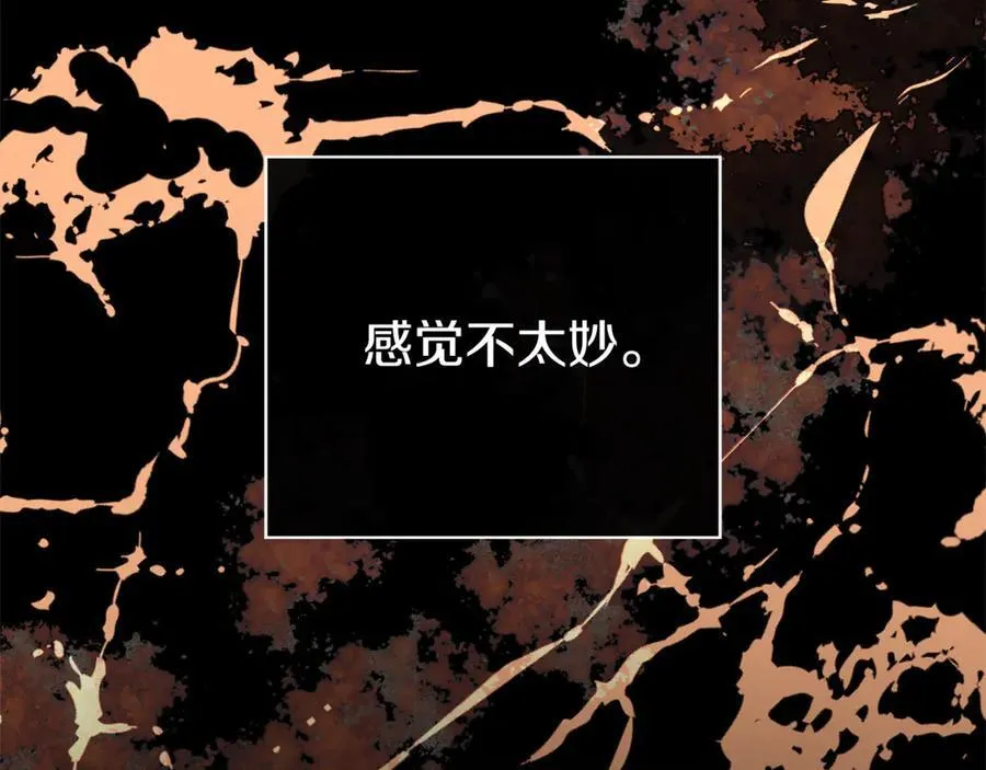第59话 除掉那个女人107