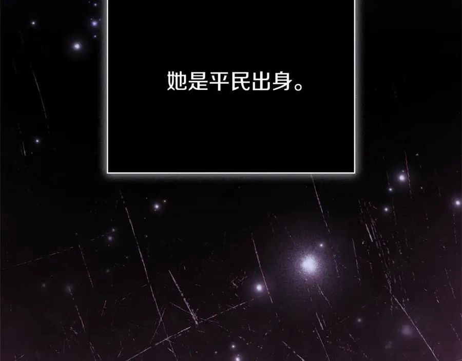 第62话 帝国最高的位置5