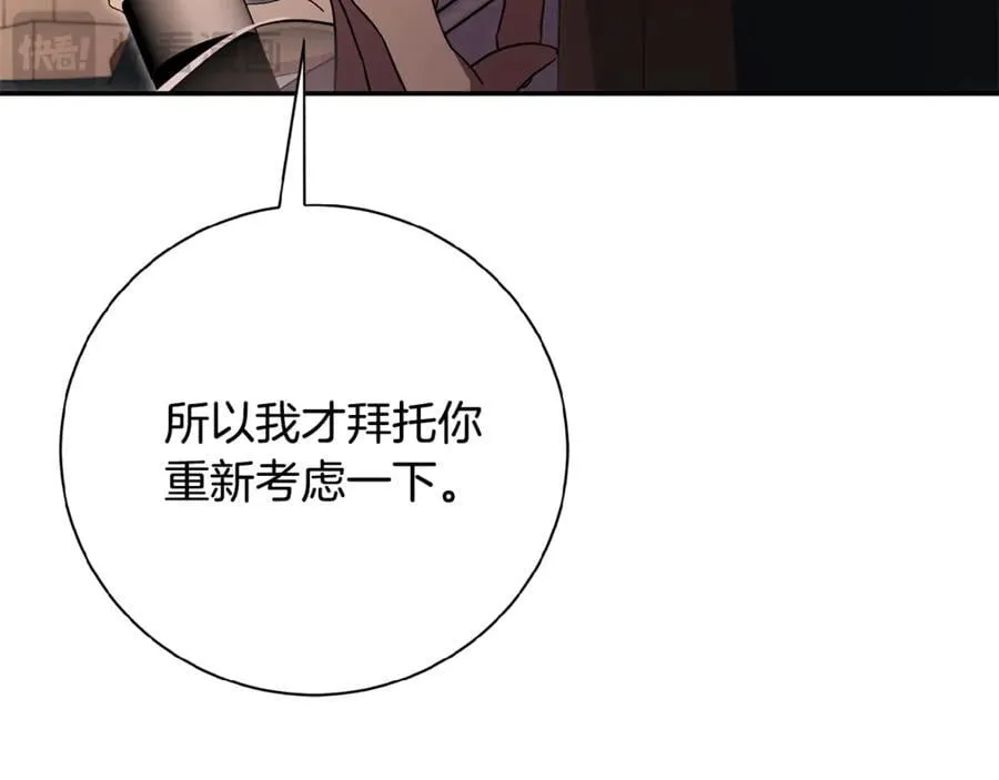 第61话 你想要什么117