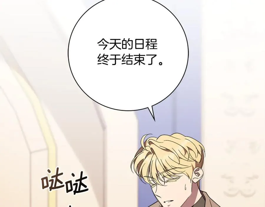 第59话 除掉那个女人206