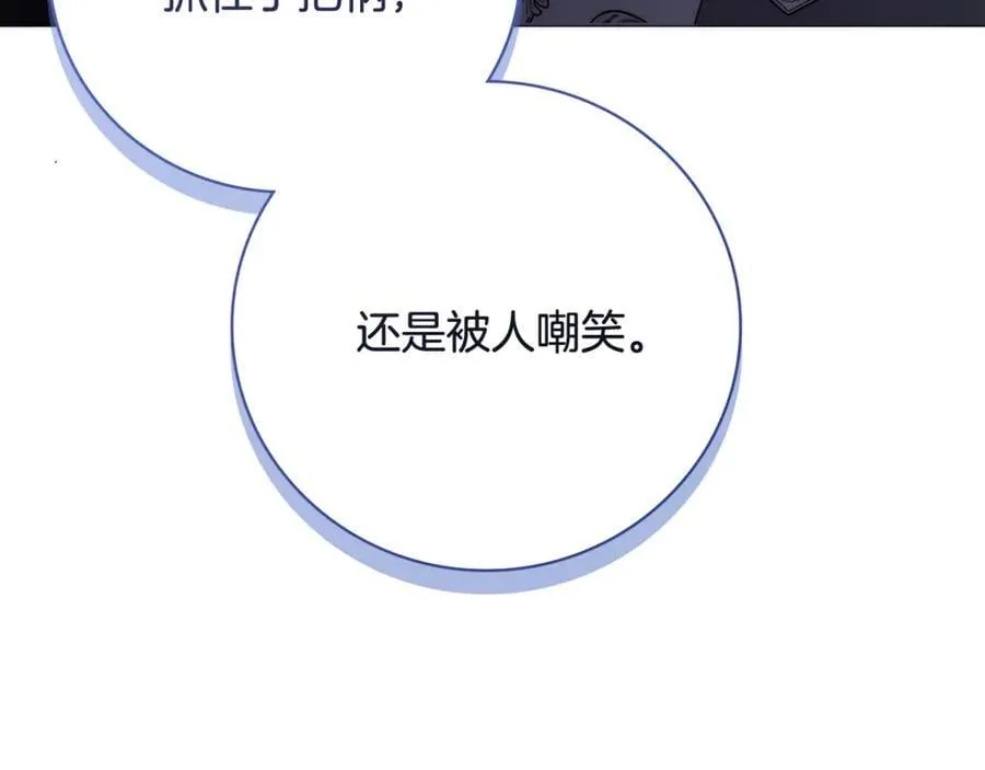 第61话 你想要什么43
