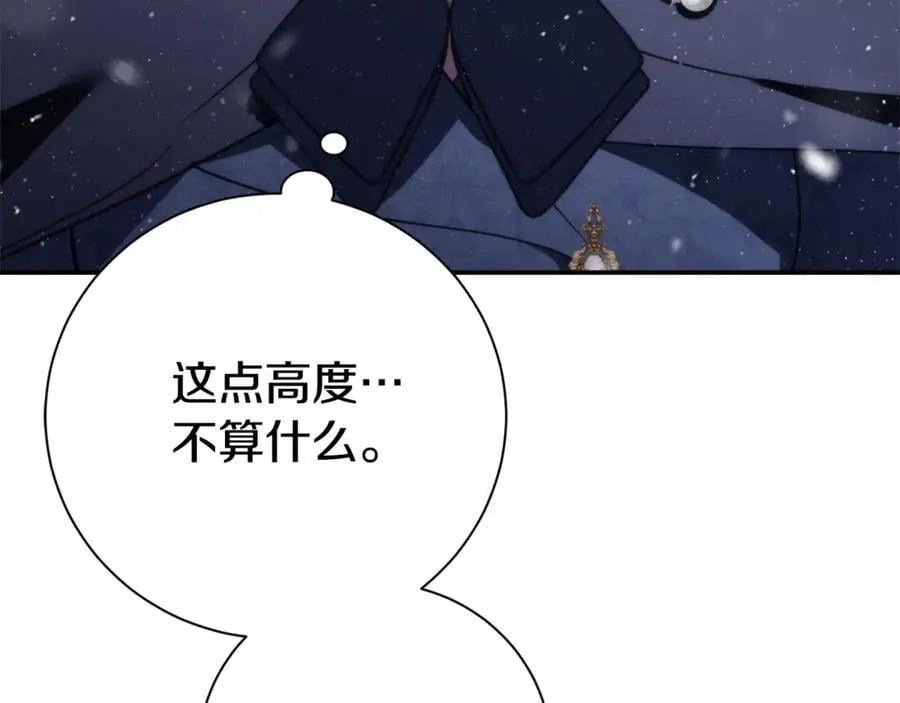 第58话 相信我83