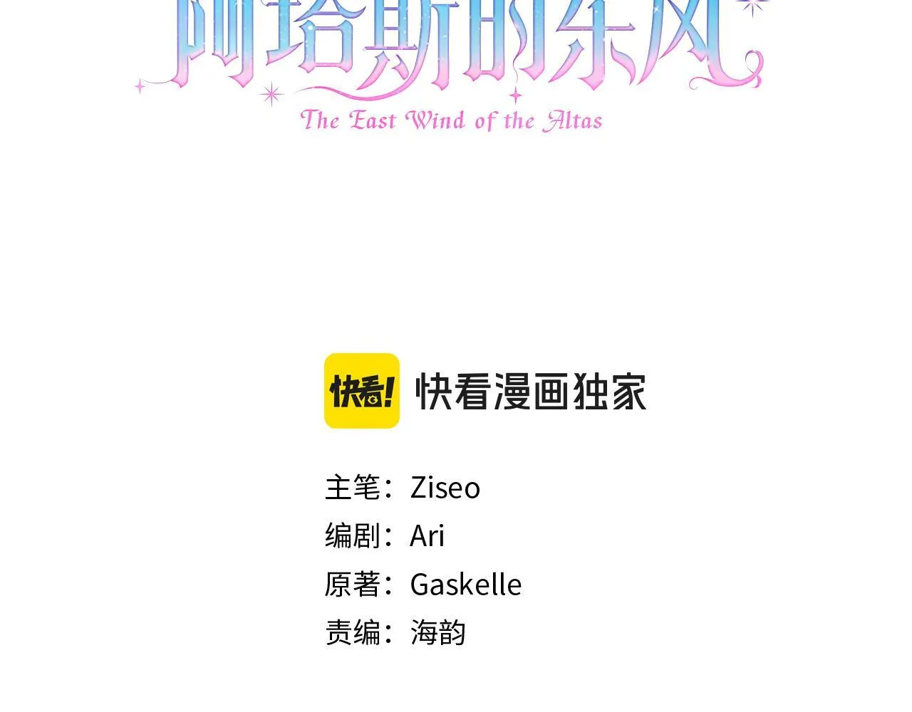 第54话 你是属于我的51