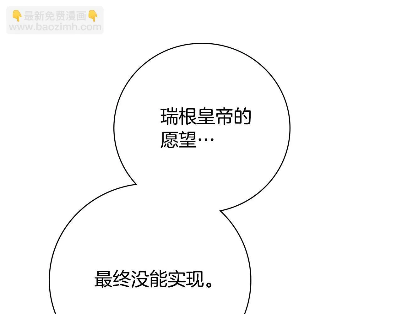 第二季序章 你是我的124