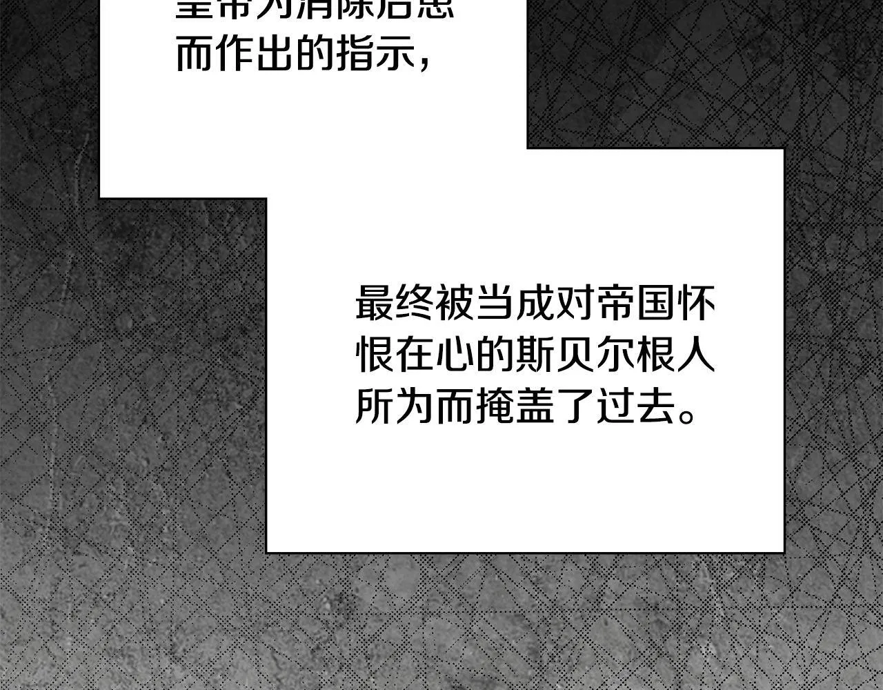 第二季序章 你是我的115