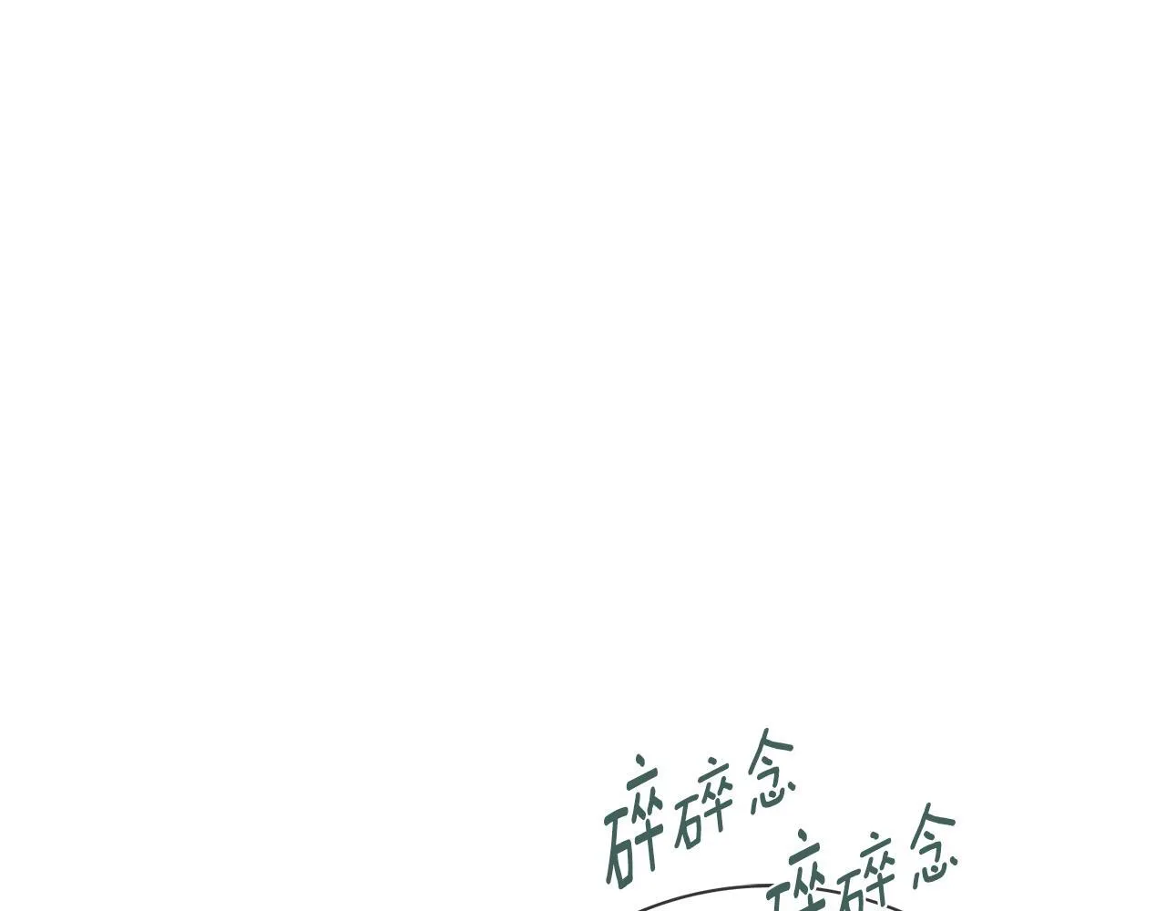 第51话 近男色？184