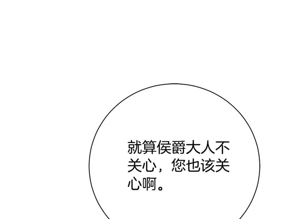 第60话 越来越渴望83