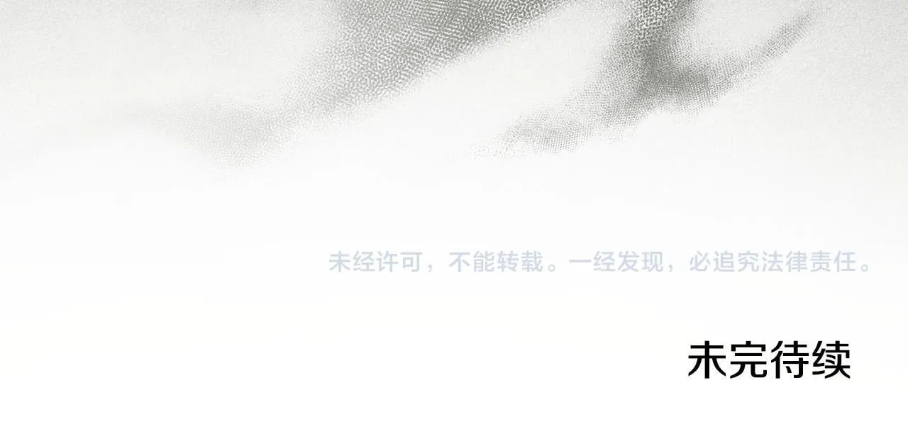 第54话 你是属于我的251