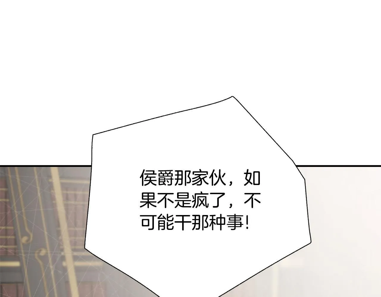 第57话 跟我走6