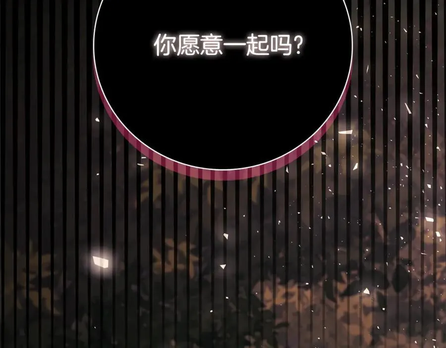 第62话 帝国最高的位置219