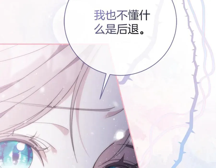 第58话 相信我145