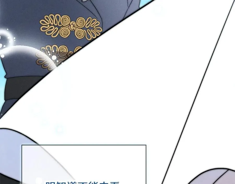 第59话 除掉那个女人173