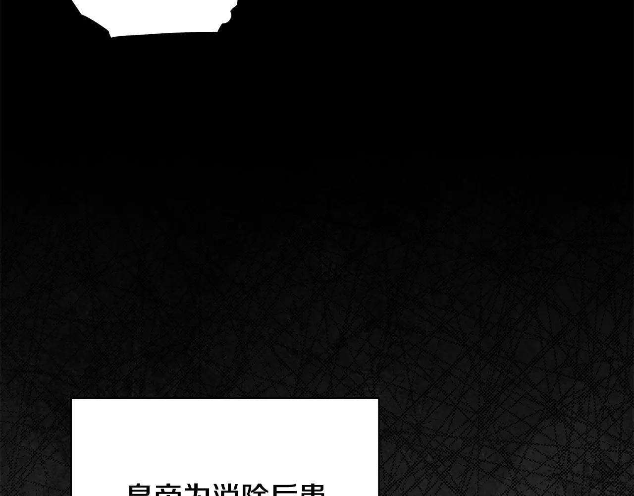 第二季序章 你是我的114