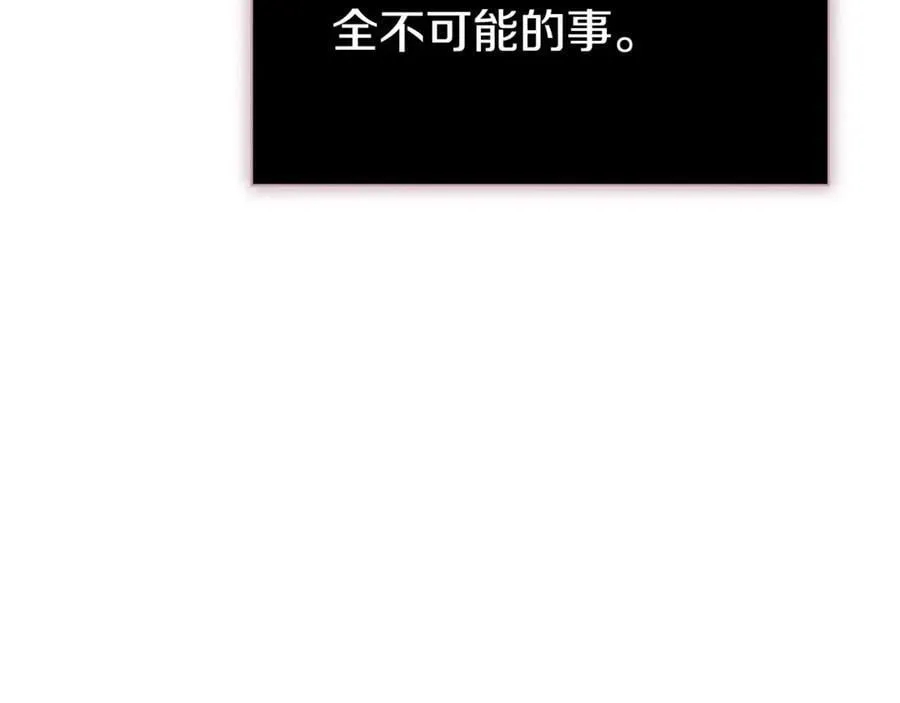 第62话 帝国最高的位置62
