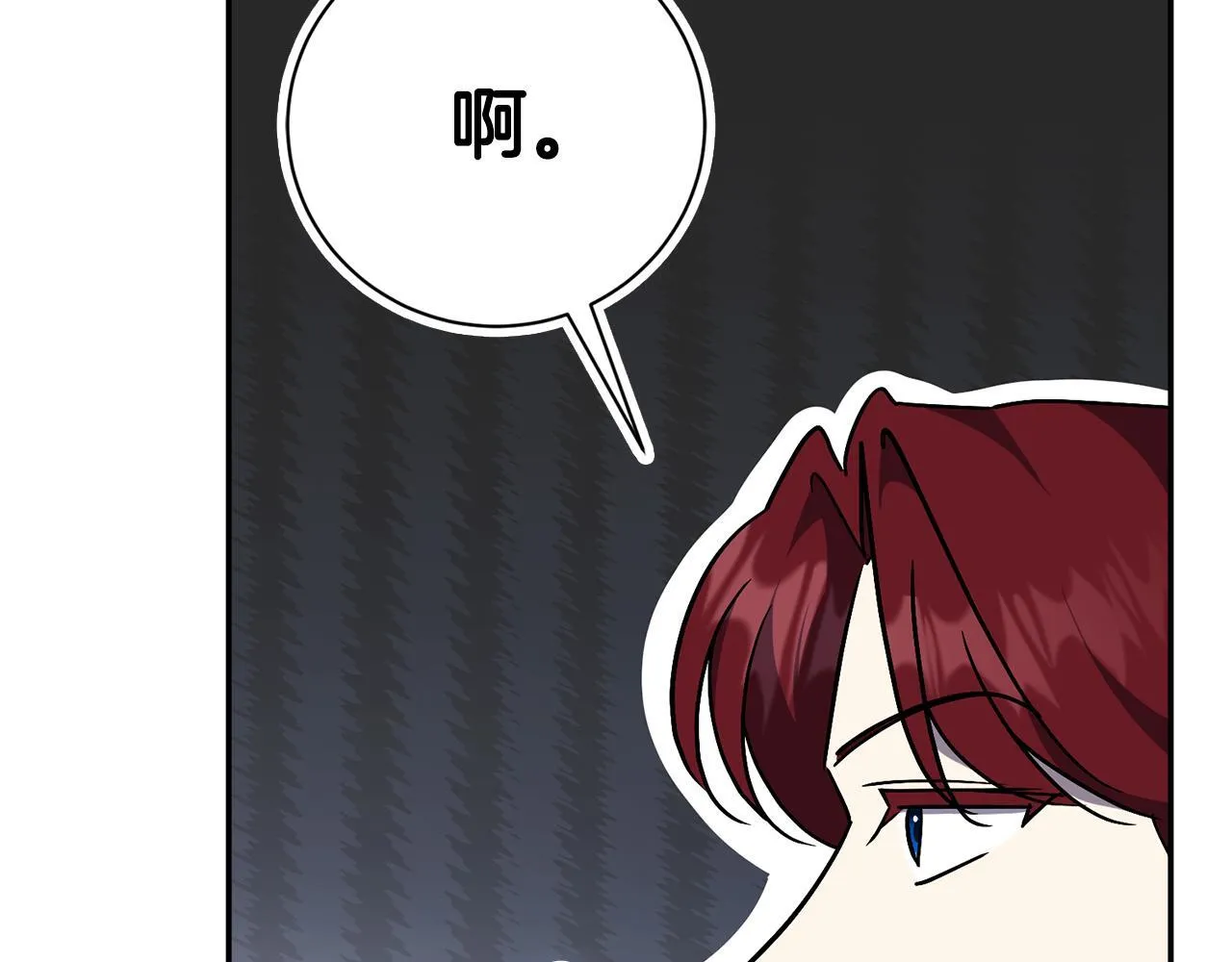 第54话 你是属于我的193