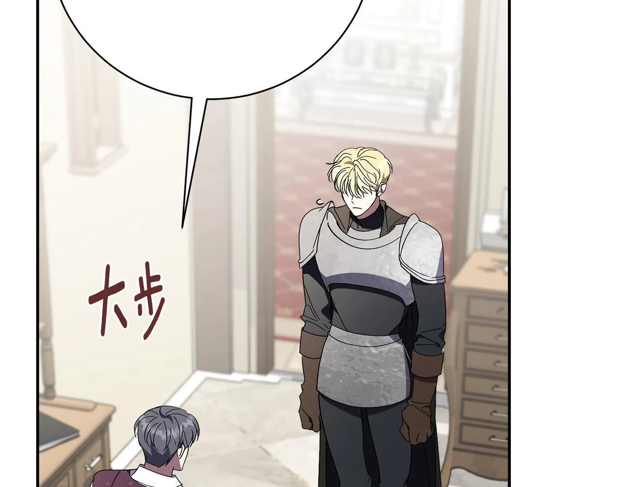 第54话 你是属于我的126