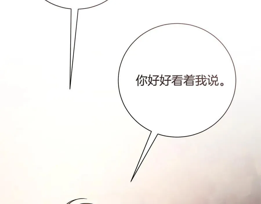 第61话 你想要什么214