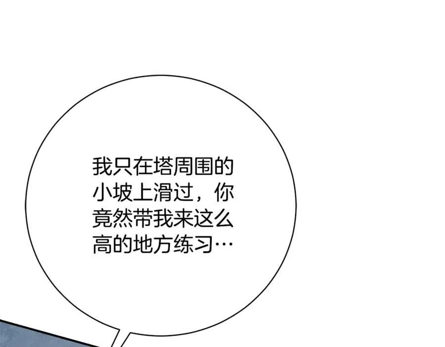 第58话 相信我42
