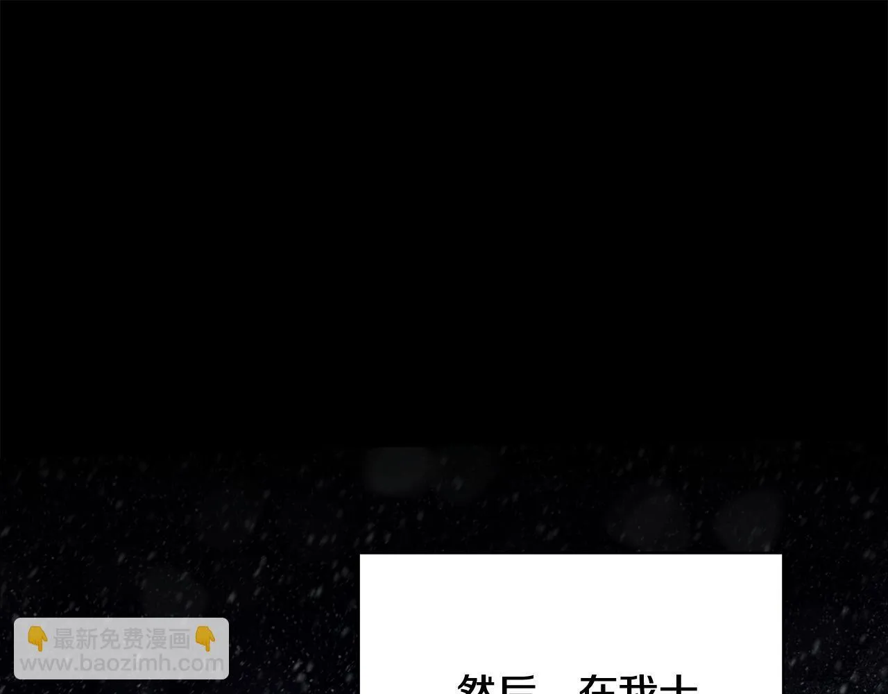 第二季序章 你是我的91