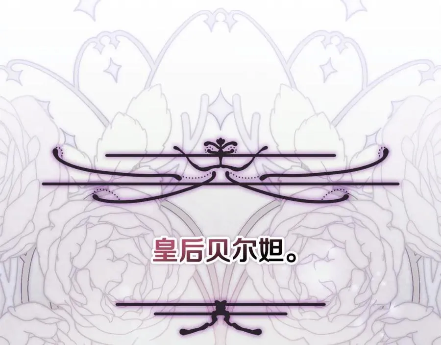 第61话 你想要什么299