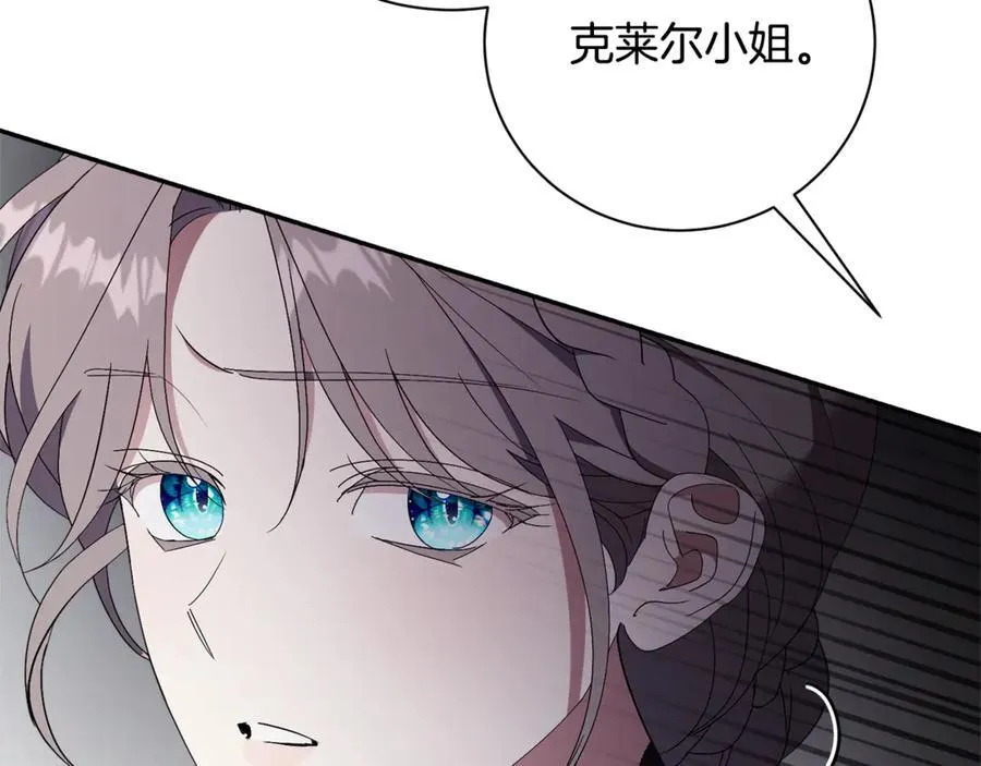 第62话 帝国最高的位置150