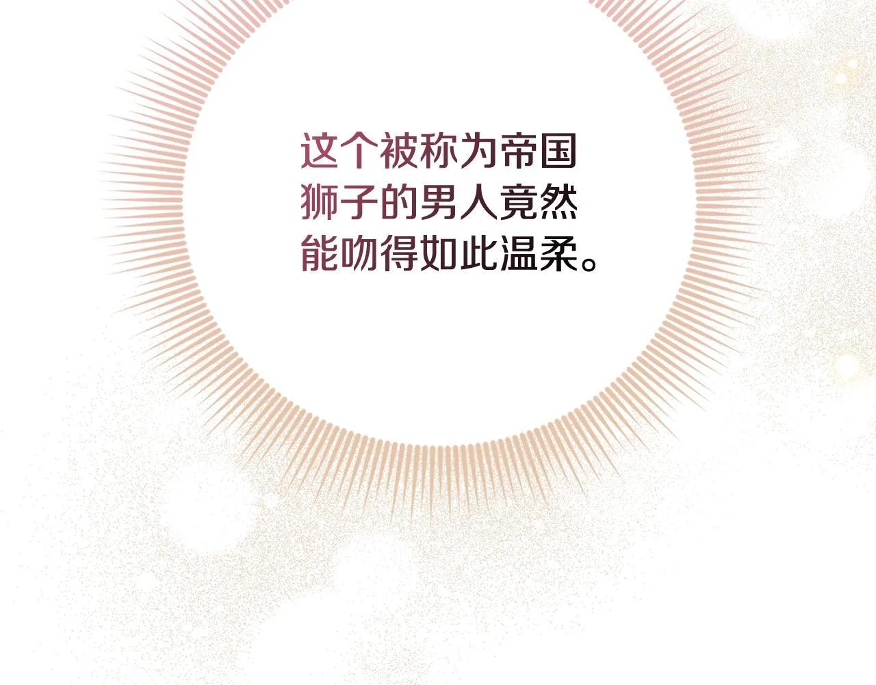 第56话 为你实现一切196