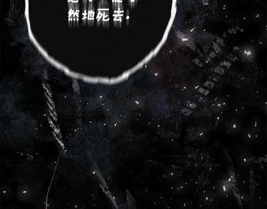 第62话 帝国最高的位置203