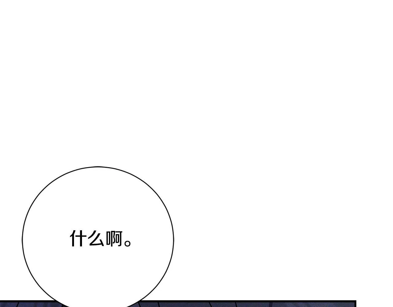 第51话 近男色？228