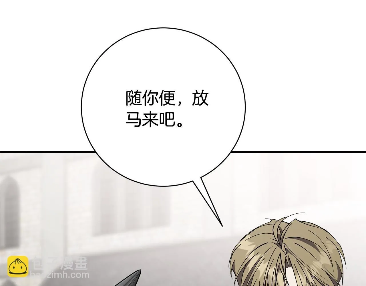 第55话 听话就有礼物116