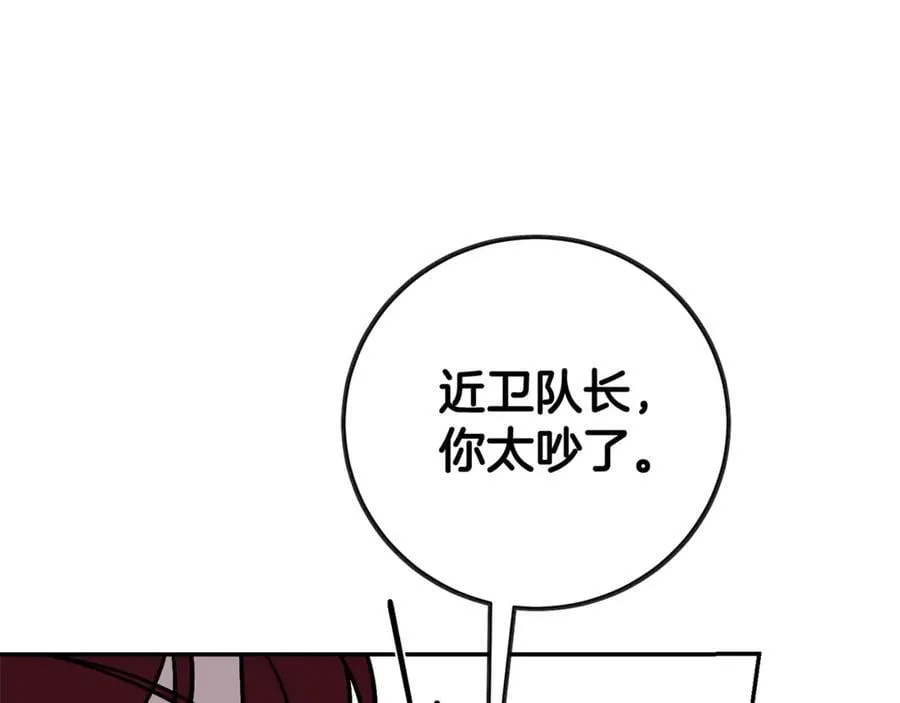 第58话 相信我182