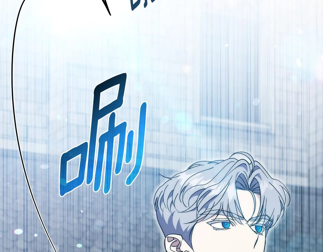 第55话 听话就有礼物77