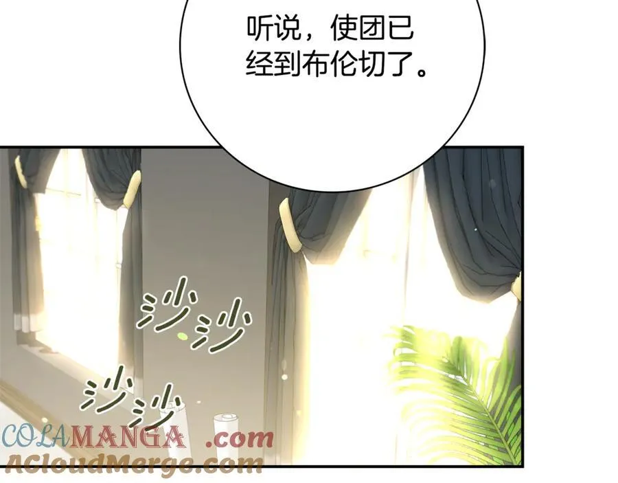 第58话 相信我160