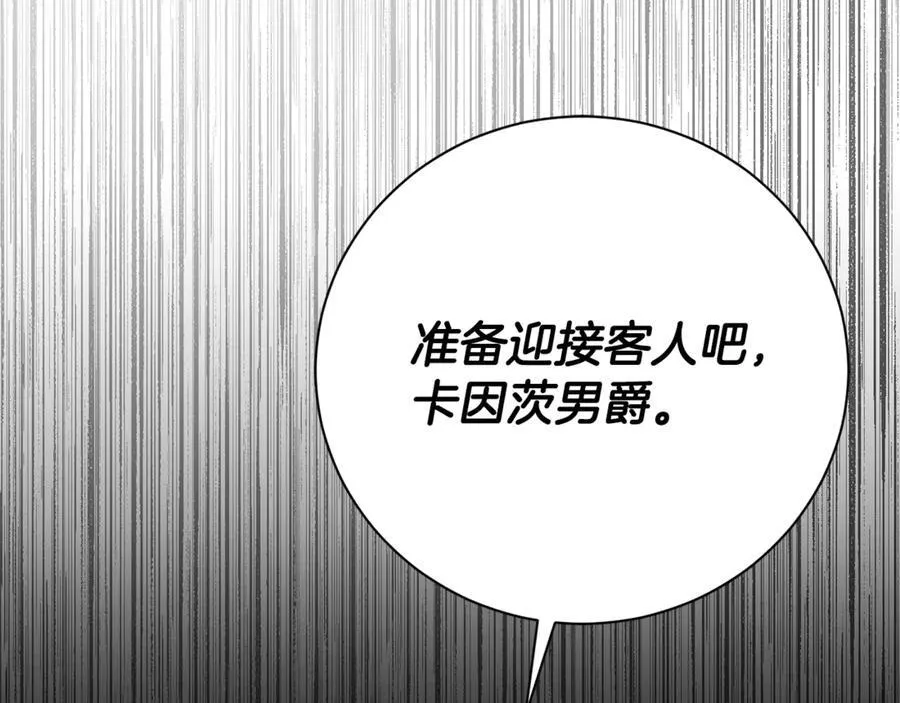 第58话 相信我251