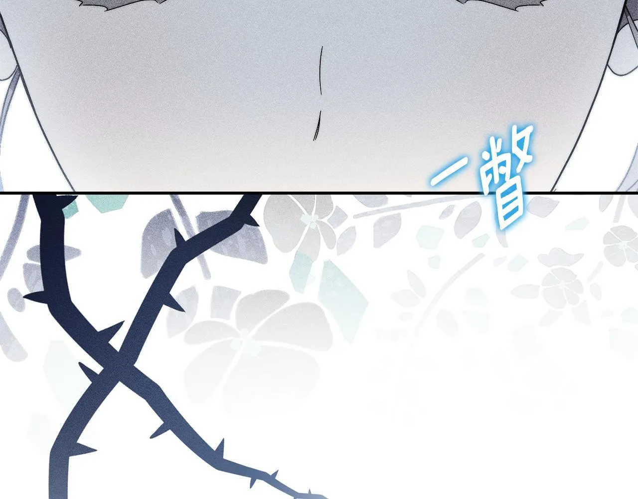 第56话 为你实现一切78