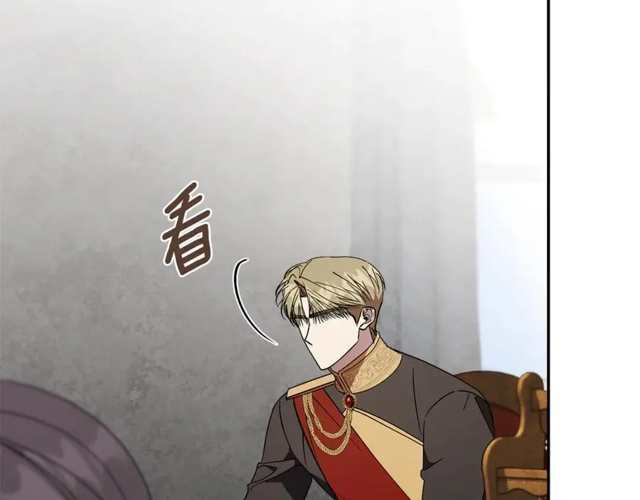 第58话 相信我222