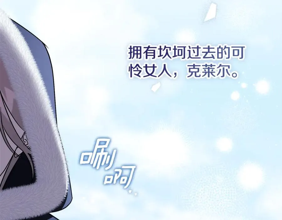 第58话 相信我71