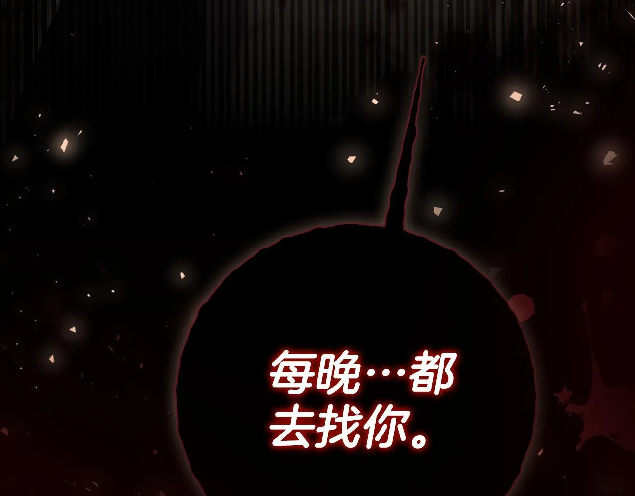 第二季序章 你是我的267