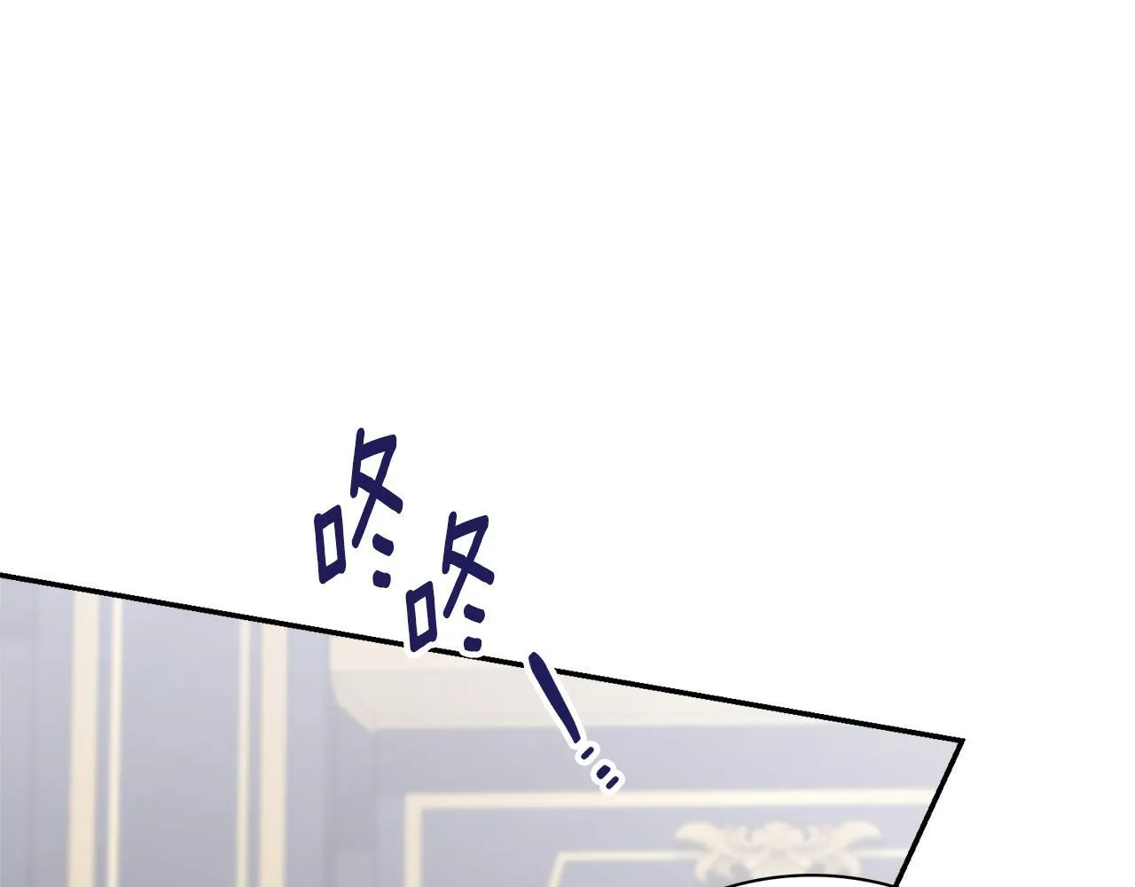 第51话 近男色？36