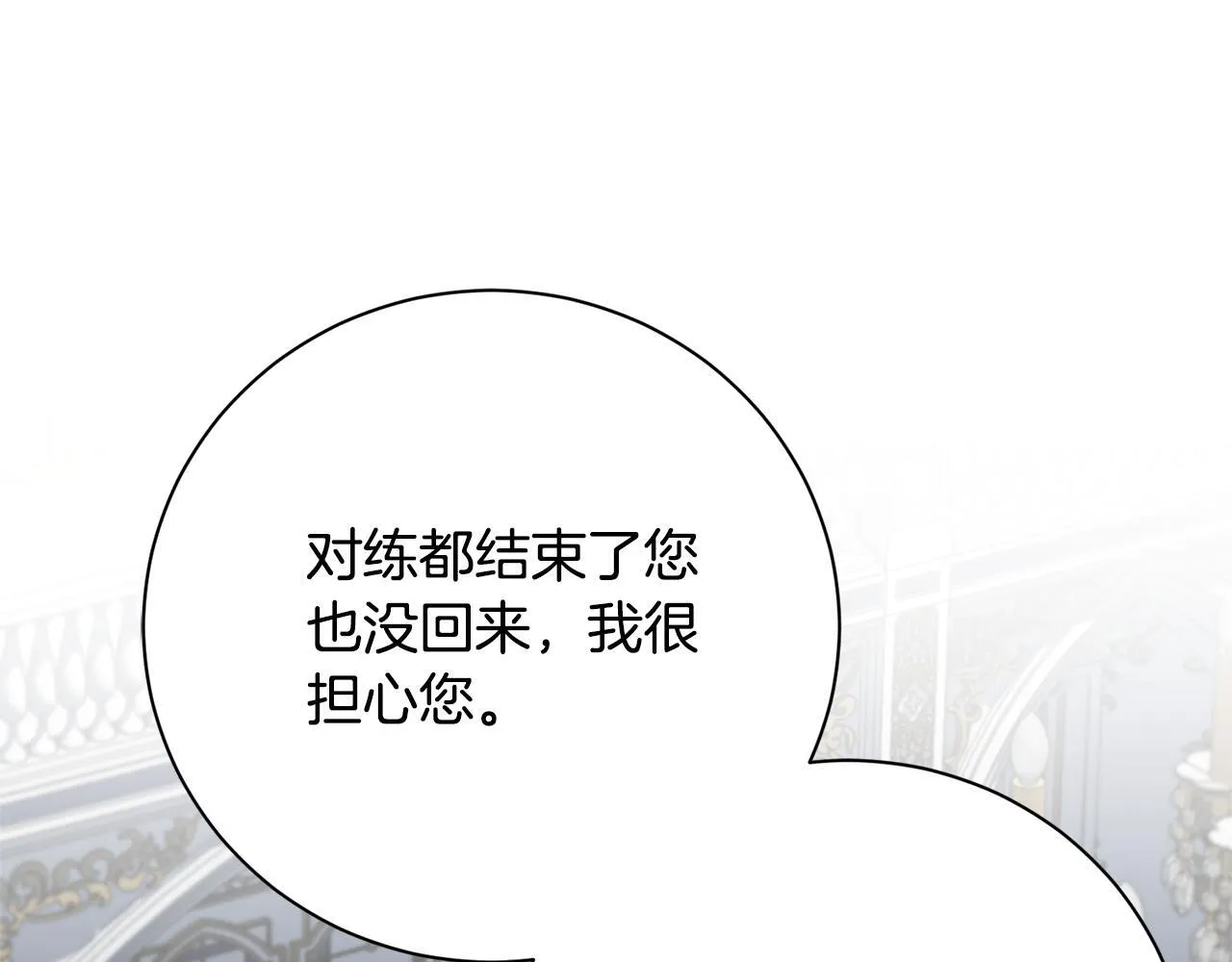 第55话 听话就有礼物244
