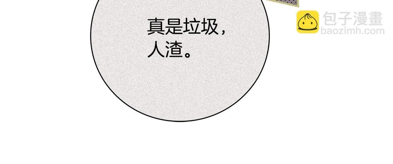 第57话 跟我走187