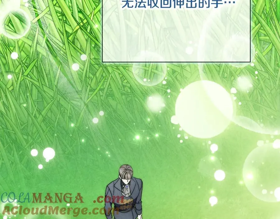 第59话 除掉那个女人176