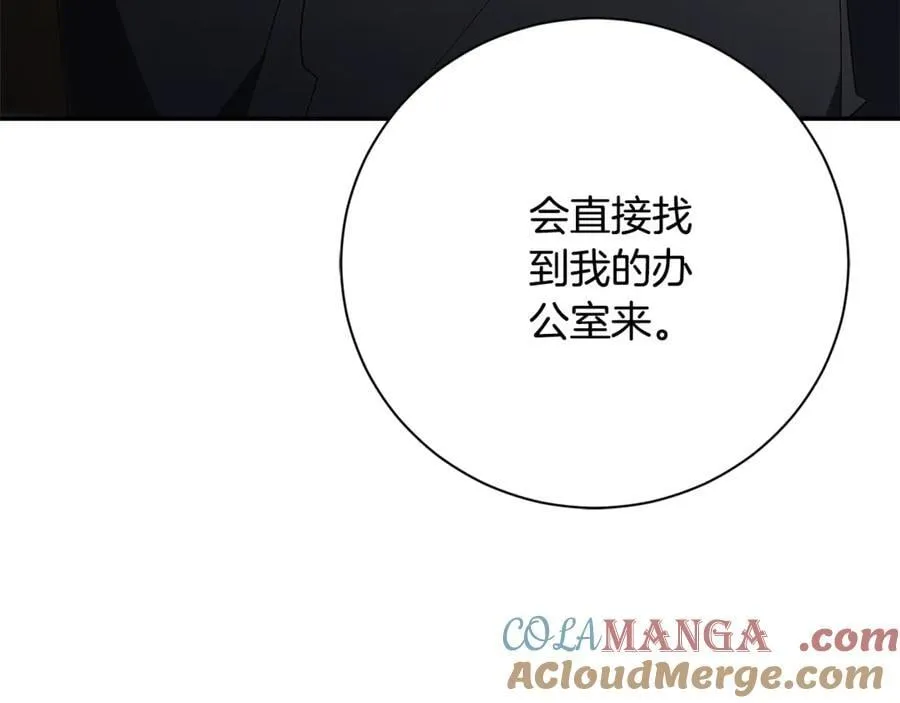 第62话 帝国最高的位置156