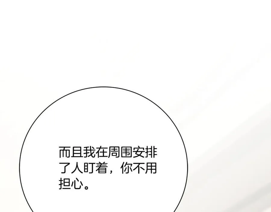 第62话 帝国最高的位置162