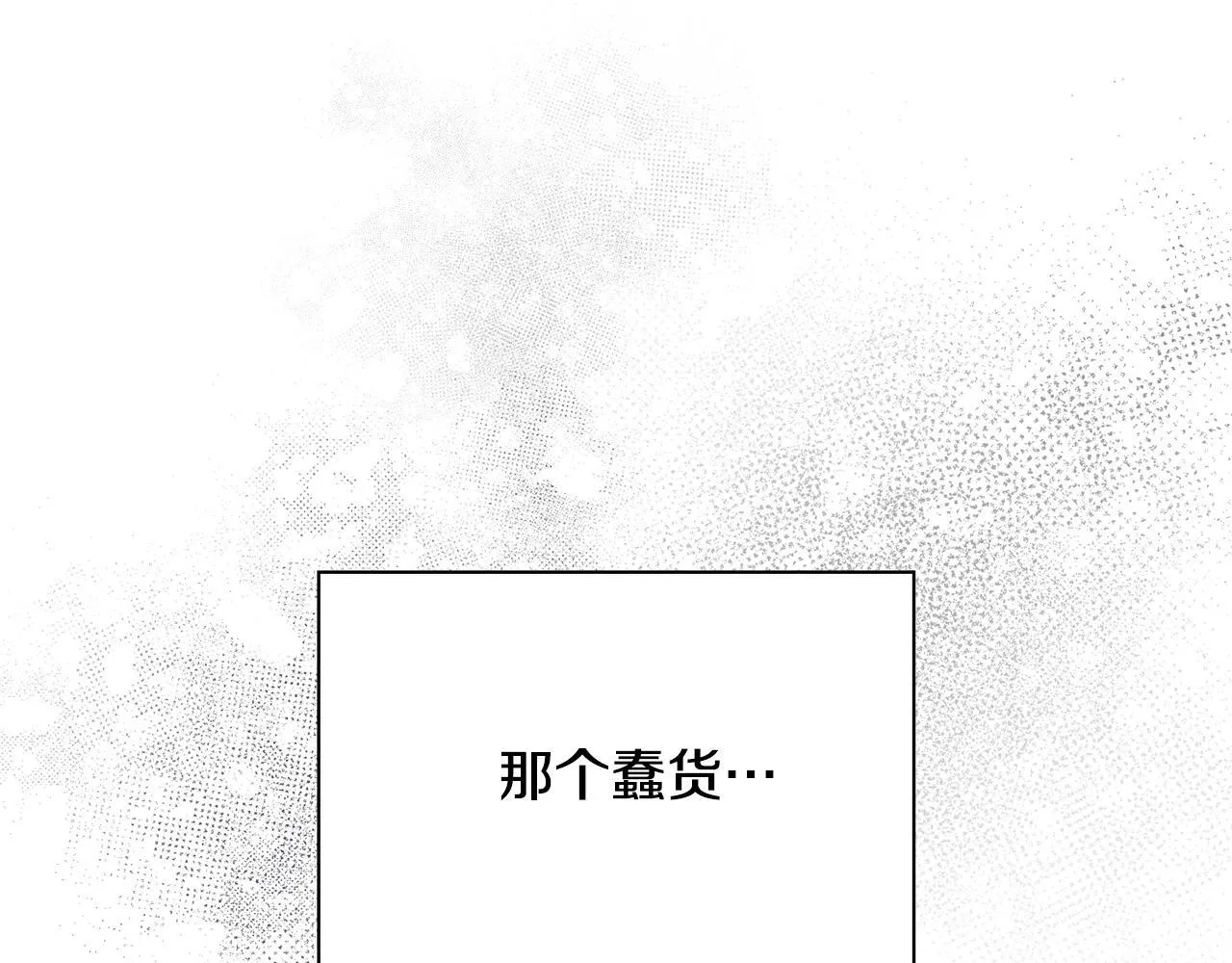 第56话 为你实现一切171